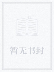 满门反派疯批,唯有师妹逗比