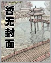 废除叶辰世子之位